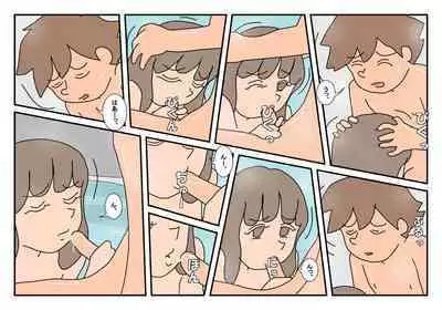 Naoto Classmate 1