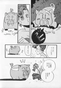 [Anthology] Kemono Land