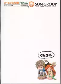 (C90) [Clearitei (Clearite)] Sarasara Chazuke (Granblue Fantasy)