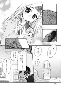 [Usami Wataru] Heartfull Pink