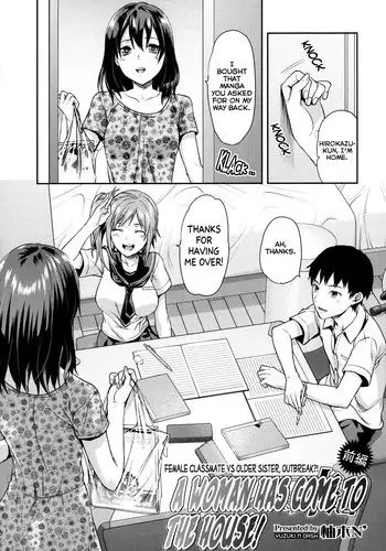 Iradatsuki to uzuki no aida | 交织在爱与痛的边缘
