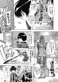 [Natsuka Q-ya] OZ no Mahoutsukai ~Ai to Inyoku no Nikuningyou~ [Digital]