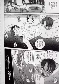 [Manzou] MANZO