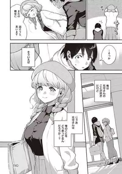 きて。