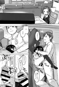 [Henreader] Onnanoko Party.
