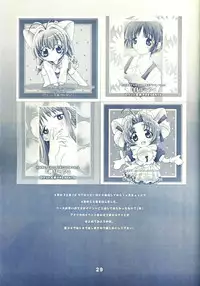 [Rocket Kyoudai] Naru Naru (Love Hina)