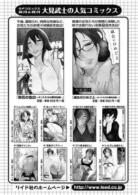 Men's Gold 2018-02 [Digital]