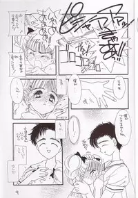 [Cafeteria Watermelon] Cherry 1/2(2) (Card Captor Sakura)