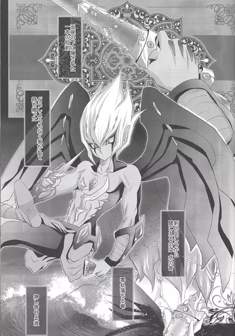 Dagger