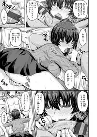 [Arinotowatari] Punyutto Poyon - PUNYU PUNYU BOING [Digital]