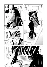 [Yamamoto Yoshifumi] Boku no Nakadashi Nikki