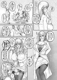 [Lowhide Project (LOWHIDE, Mousou-kun, Yao.)] Meshimase Futanari Teachers 2nd & 3rd