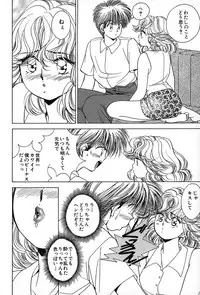 [Suuchin] Cut inn Keita 2