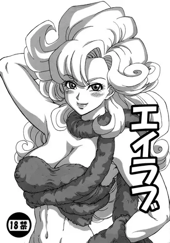 Chrono Trigger - Zone 8 (Half-Straight, Half-Futa)