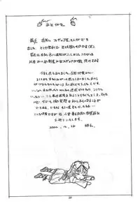 [T.4.P (Nekogen)] Doll s (Rozen Maiden)