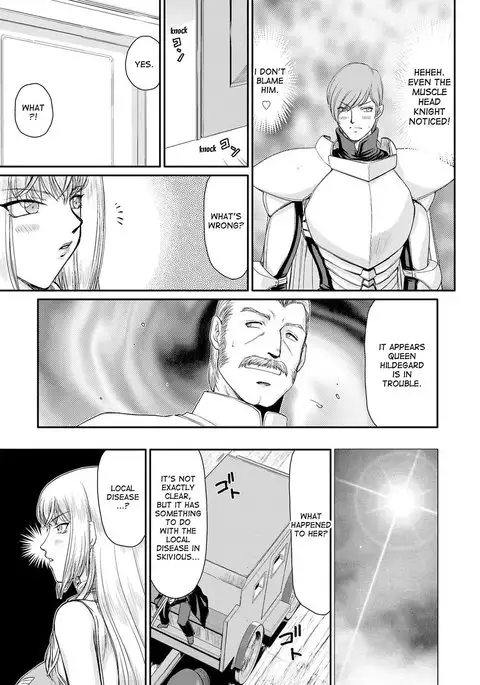 Inda no Onihime Annerose Ch. 1-8