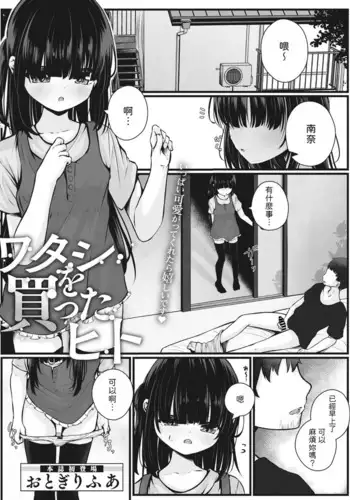 母は今ちょっと異世界に行っておりまして 上