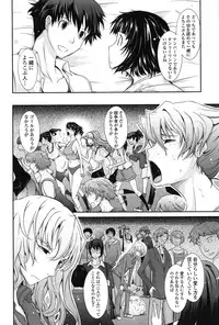 [TANA] Oyomesama Honey Days Ge