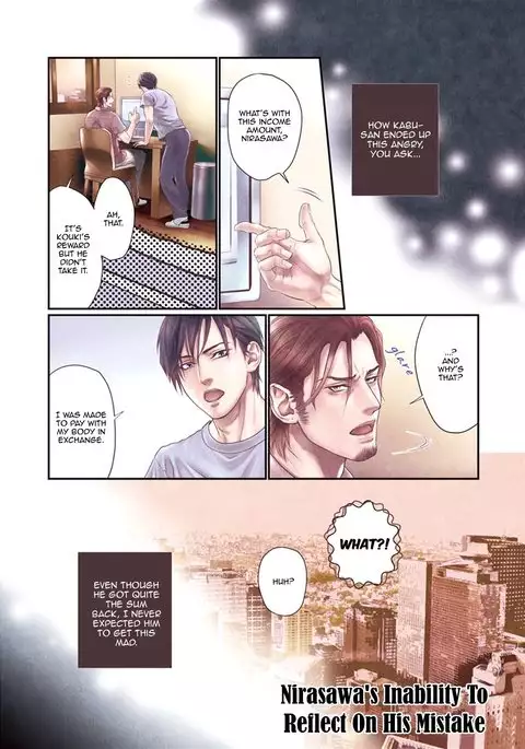 Bi no Kyoujin ~ X Side ~ Ch. 1-4