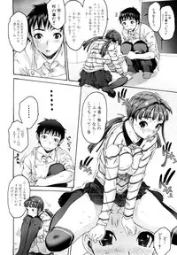 [Zero no Mono] Shisu Bura _ Sister Brother