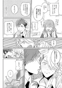 GATEAU 2018-03