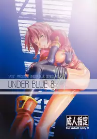 (C64) [AXZ (Various)] UNDER BLUE 08 (Kiddy Grade)