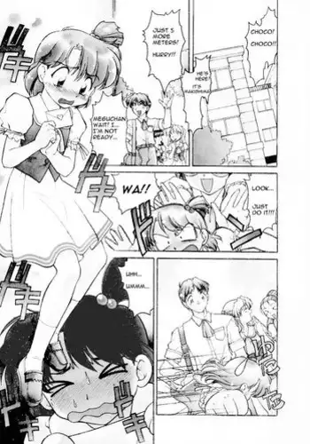 性に飢えた狼