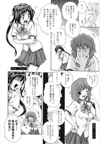 [Akiyama Kenta] Irregular girls