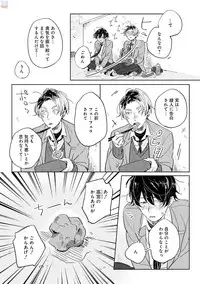 GATEAU 2018-03