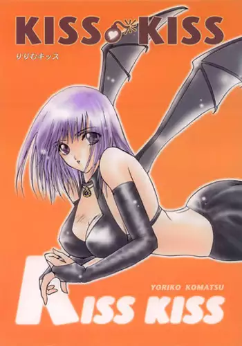 Lilim Kiss V2 - Ch12