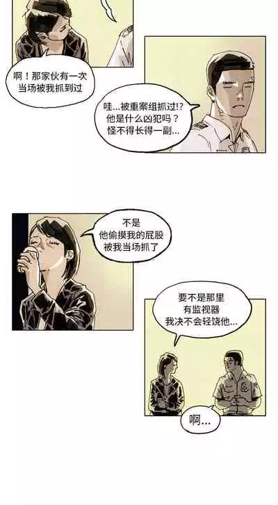 GHOST 1-60