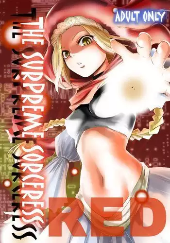 優しい先輩の甘い罠
