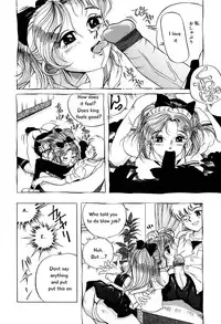 [Kirisaki Minchi] Kusozume Benkihime {eng}