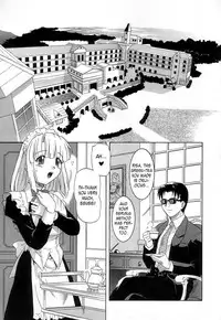 [Tsutsumi Akari] Virgin White [English] =Team Vanilla=