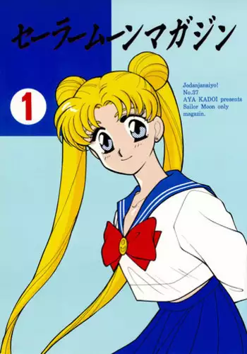Hanatsuzuri Ni
