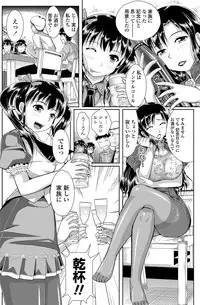 COMIC Penguin Club Sanzokuban 2012-11 Vol.286 [Digital]