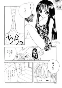 [Saiya] seisou dorei ~ayatsuri ningyou~
