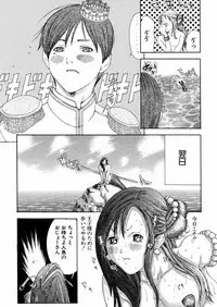 [Miyazaki Maya] Miyazaki Maya daihyakka