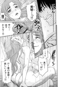 [Shihira Tatsuya] ShamelessGirl