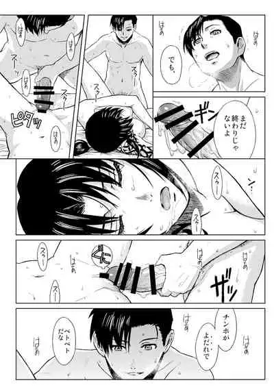 PAST MEMORY