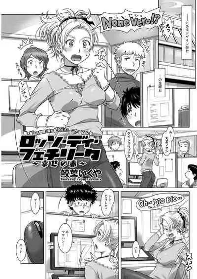 Action Pizazz 2021-04 [Digital]