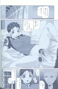 (C78) [Funny Crew (Various)] Project WxC (Resident Evil)