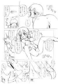 (C67) [Okosama Lunch (Nishinozawa Kaorisuke, Hirayan)] Okosama One-touch 2x2.5