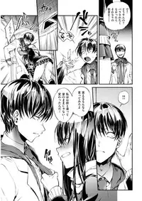 COMIC Shitsurakuten 2017-03 [Digital]