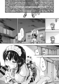 Harem Spiral