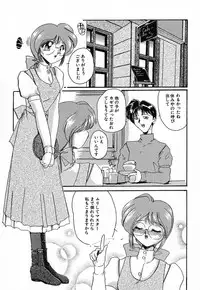 [DELTA-M] Nikuyoku Tengoku