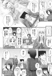 COMIC Aun 2010-11