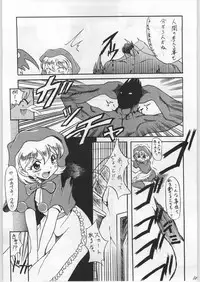 (C52) [Ryokan Hanamura (Various)] FAINAL HANAMURA (Various)