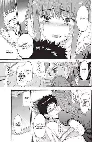 Furueru Kuchibiru | Trembling Lips