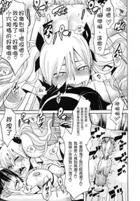 [ShindoL] Sarashi Ai [Chinese] [Decensored]